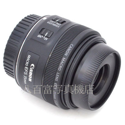 【中古】 キヤノン EF-S35mm F2.8 MACRO IS STM Canon マクロ 中古交換レンズ 45775