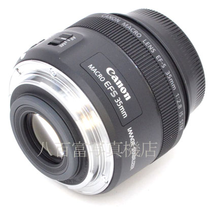 【中古】 キヤノン EF-S35mm F2.8 MACRO IS STM Canon マクロ 中古交換レンズ 45775