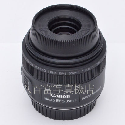【中古】 キヤノン EF-S35mm F2.8 MACRO IS STM Canon マクロ 中古交換レンズ 45775