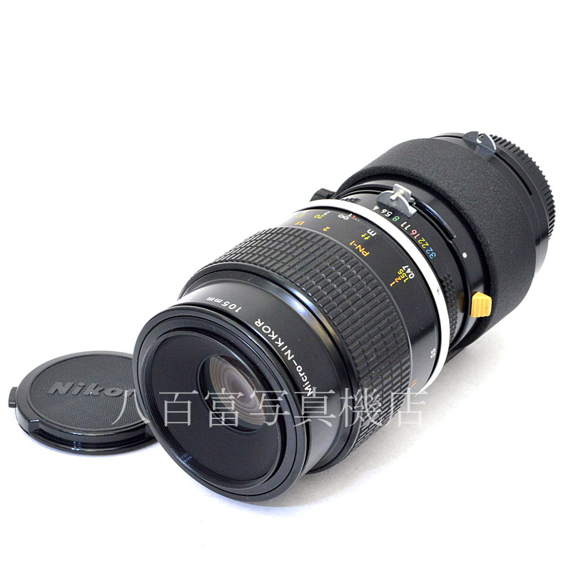 【中古】 ニコン New Micro Nikkor 105mm F4 等倍リングPN-1 セットNikon マイクロニッコール 中古交換レンズ 50608