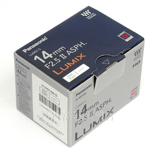 【中古】 パナソニック LUMIX G 14mm F2.5 II ASPH.  H-H014A Panasonic 中古レンズ 25417