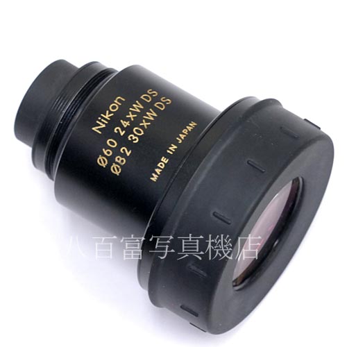 【中古】　  ニコン フィールドスコープ接眼レンズワイドDS 24x(Φ60)/30x(Φ82)  Nikon FIELDSCOPE EYEPIECE WIDE DS 中古レンズ A19956