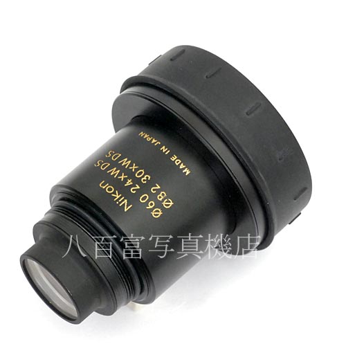 【中古】　  ニコン フィールドスコープ接眼レンズワイドDS 24x(Φ60)/30x(Φ82)  Nikon FIELDSCOPE EYEPIECE WIDE DS 中古レンズ A19956