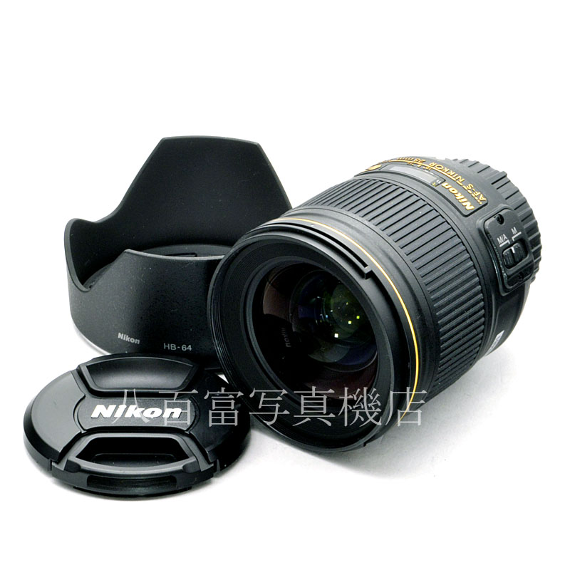 【中古】 ニコン AF-S NIKKOR 28mm F1.8G Nikon ニッコール 中古交換レンズ 58461