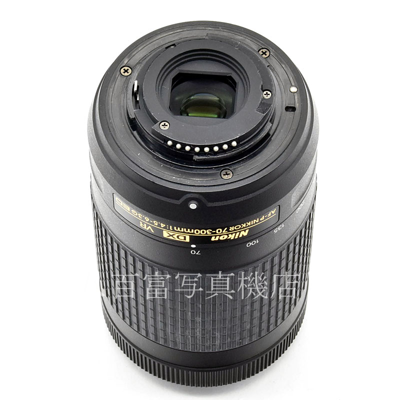 【中古】 ニコン AF-P DX Nikkor 70-300mm F4.5-6.3G ED VR Nikon / ニッコール 中古交換レンズ 54621