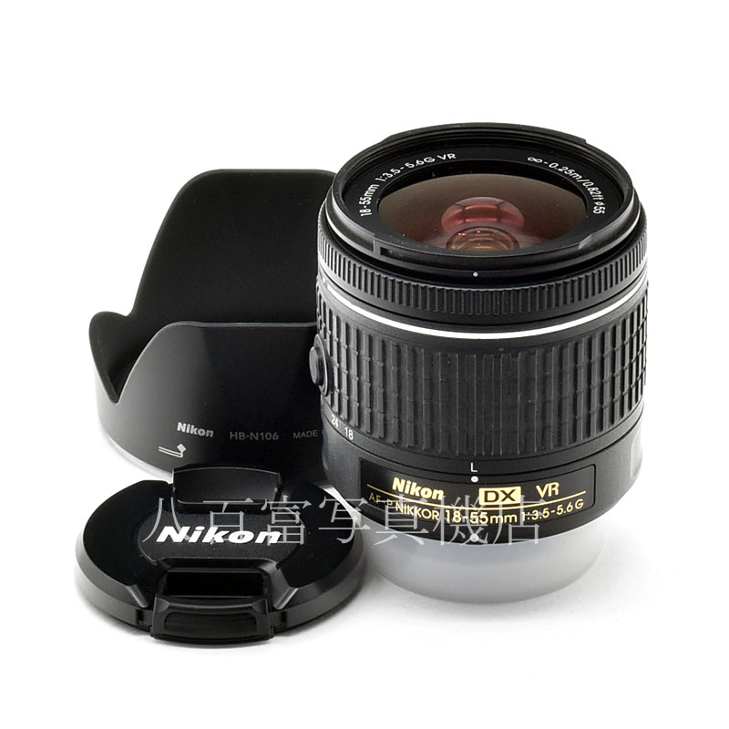 【中古】 ニコン AF-P DX VR ニッコー ル 18-55mm F3.5-5.6G Nikon NIKKOR 中古交換レンズ 54619