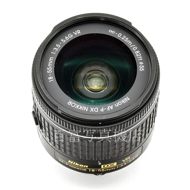 【中古】 ニコン AF-P DX VR ニッコー ル 18-55mm F3.5-5.6G Nikon NIKKOR 中古交換レンズ 54619