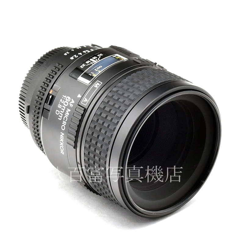 【中古】 ニコン AF Micro Nikkor 60mm F2.8D Nikon マイクロニッコール 中古交換レンズ  54617