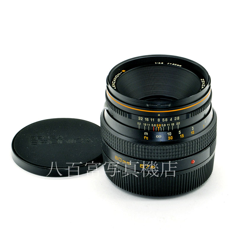 【中古】 ブロニカ ZENZANON ゼンザノン S 80mm F2.8 SQ用 ZENZABRONICA 中古交換レンズ 58444