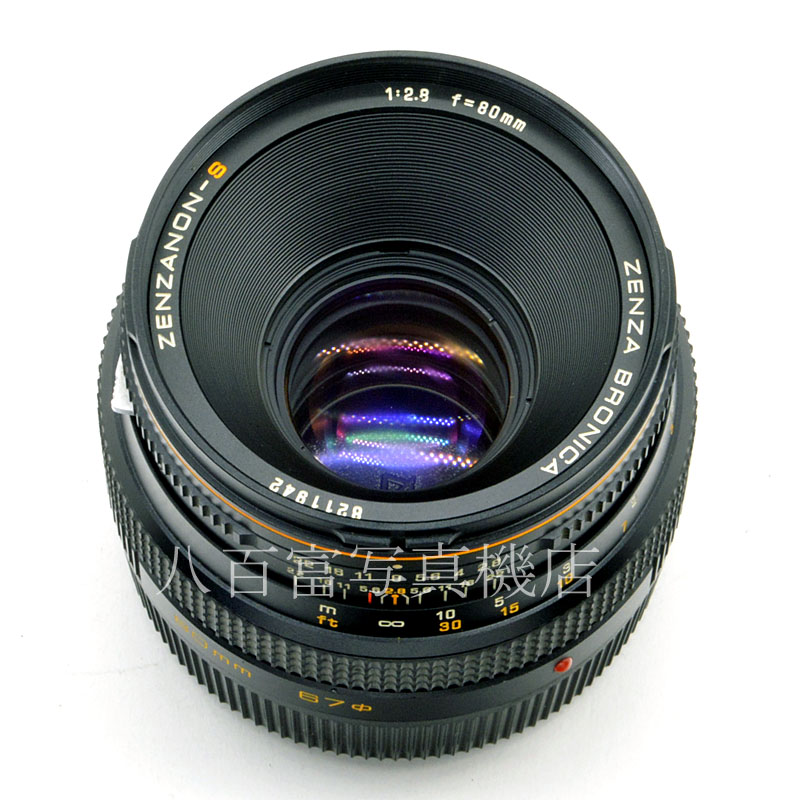 中古】 ブロニカ ZENZANON ゼンザノン S 80mm F2.8 SQ用 ZENZABRONICA 