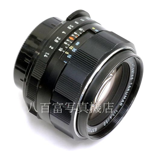 【中古】　アサヒペンタックス SMC Takumar 50mm F1.4 M42マウント PENTAX 中古レンズ 35938