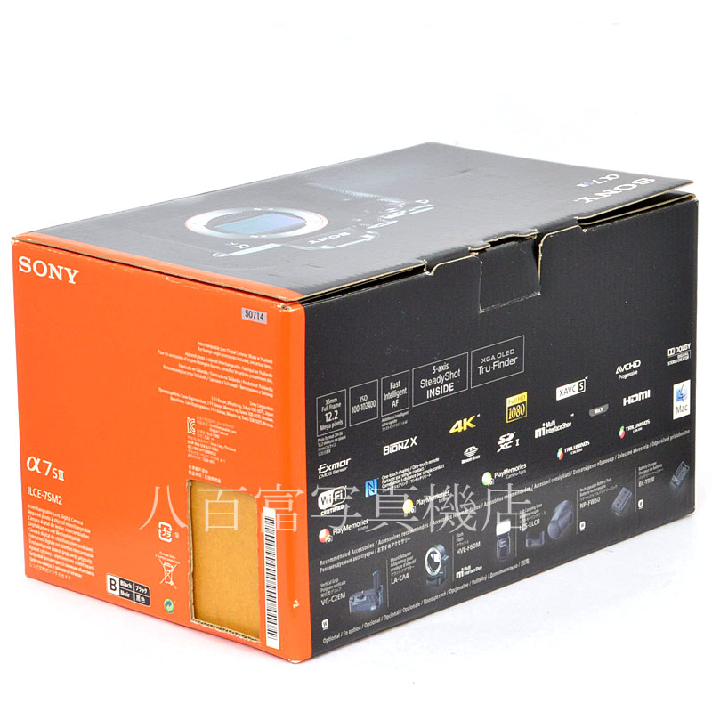 【中古】 ソニー α7S II SONY ILCE-7SM2 中古デジタルカメラ 50714