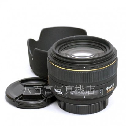 【中古】　 シグマ 30mm F1.4 EX DC HSM ニコンAF-S用 SIGMA 中古レンズ 35873