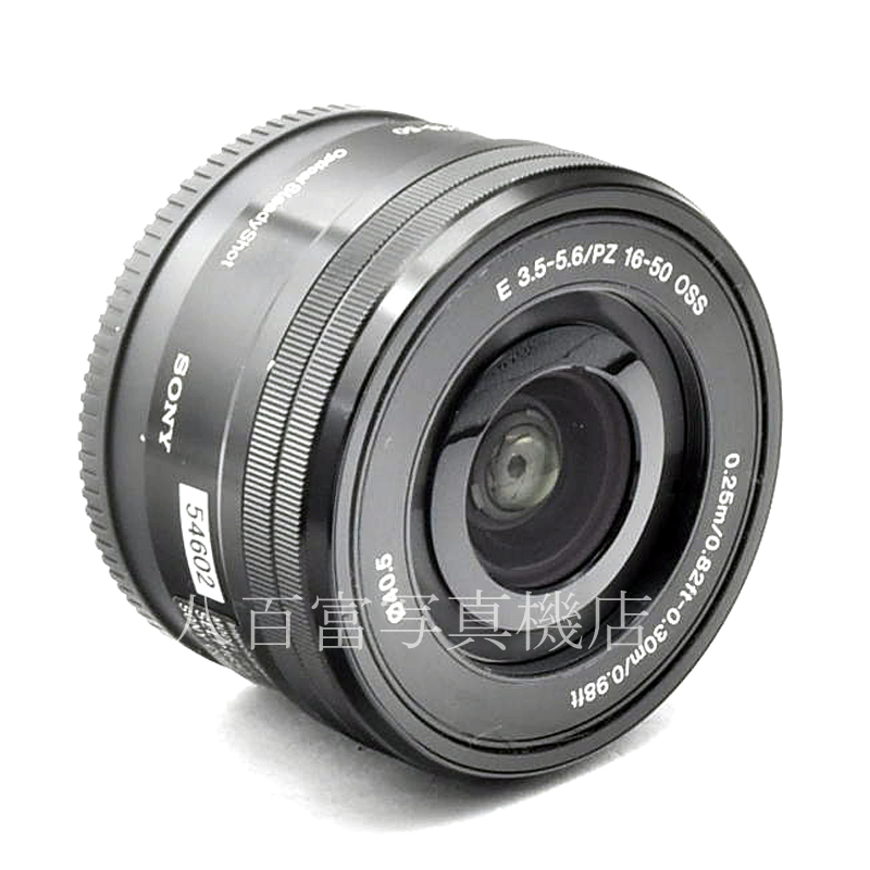 【中古】 ソニー E PZ 16-50mm F3.5-5.6 OSS ブラック SONY SELP1650 中古交換レンズ 54602