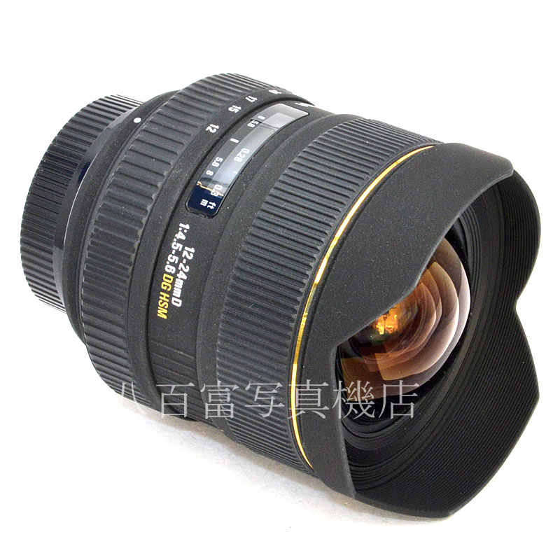 【中古】 シグマ 12-24mm F4.5-5.6 EX DG HSM ニコンAF用 SIGMA 中古レンズ 50679