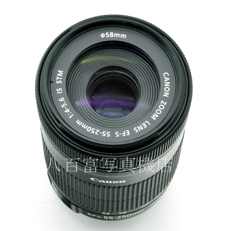 【中古】 キヤノン EF-S 55-250mm F4-5.6 IS STM Canon 中古交換レンズ 58522