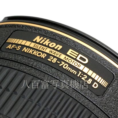 【中古】 ニコン AF-S ED Nikkor 28-70mm F2.8D ブラック Nikon ニッコール 中古交換レンズ 41741