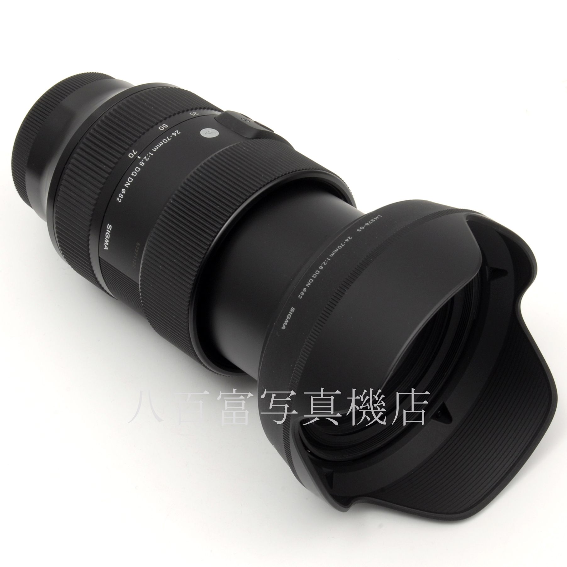 【中古】 シグマ 24-70mm F2.8 DG DN OS HSM -Art- SONY-FE 用 SIGMA 中古交換レンズ 65680