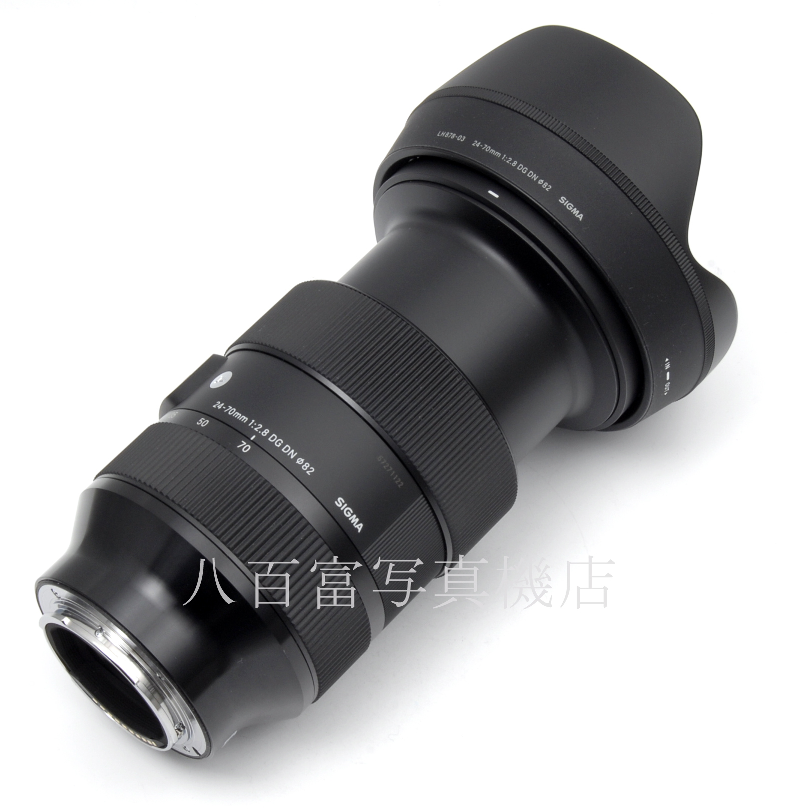 【中古】 シグマ 24-70mm F2.8 DG DN OS HSM -Art- SONY-FE 用 SIGMA 中古交換レンズ 65680