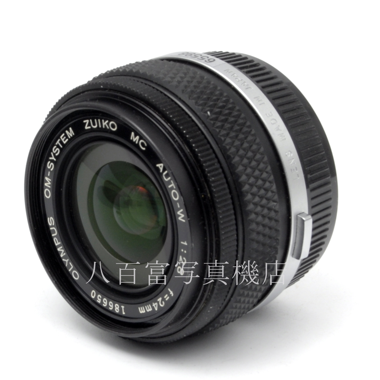 【中古】 オリンパス ZUIKO MC 24mm F2.8 後期 OMシステム OLYMPUS ズイコー 中古交換レンズ 65598