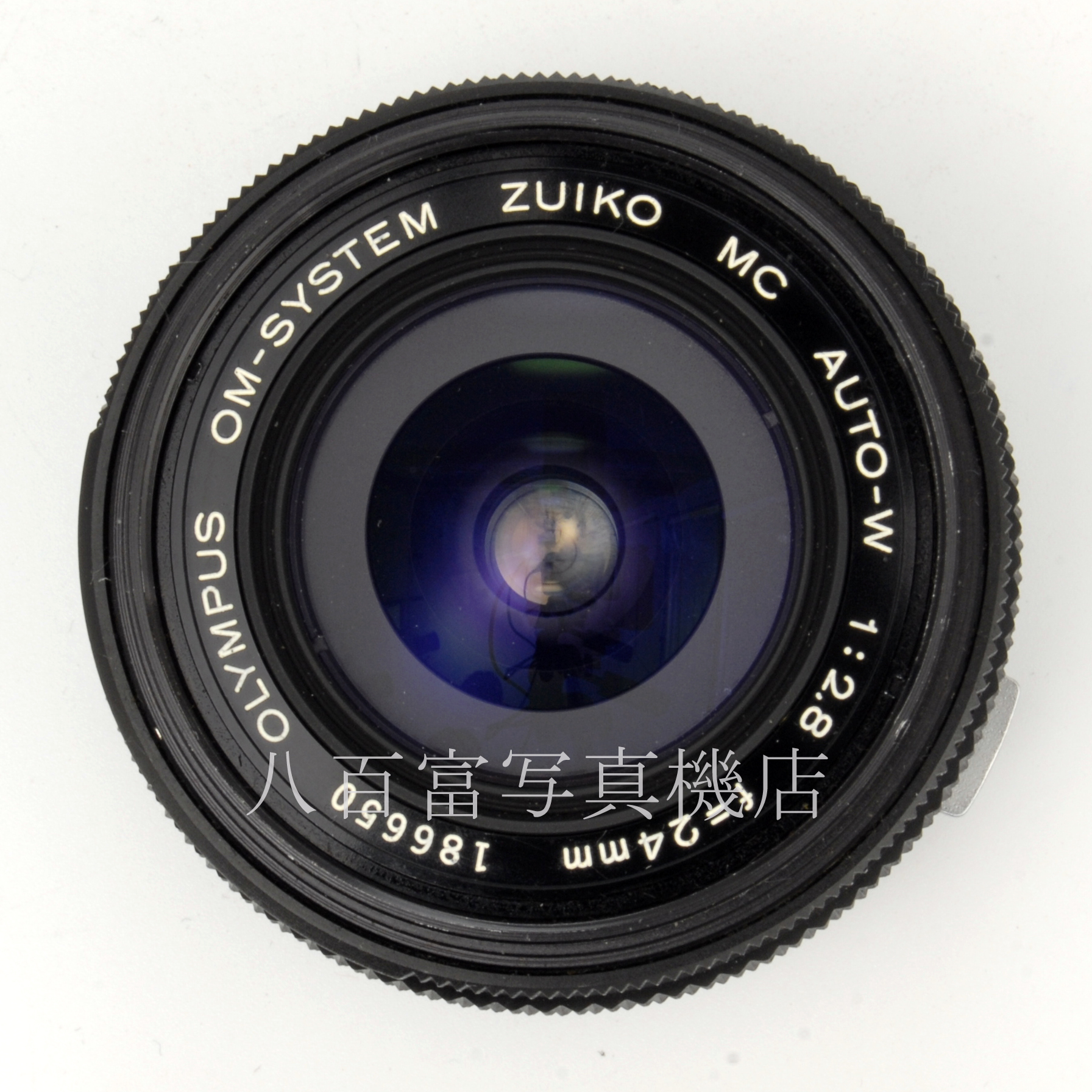 【中古】 オリンパス ZUIKO MC 24mm F2.8 後期 OMシステム OLYMPUS ズイコー 中古交換レンズ 65598