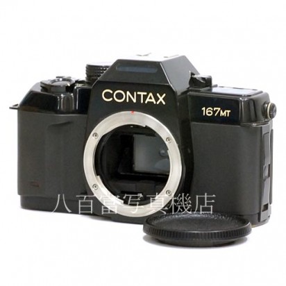 【中古】 コンタックス 167MT ボディ CONTAX 中古カメラ 35973
