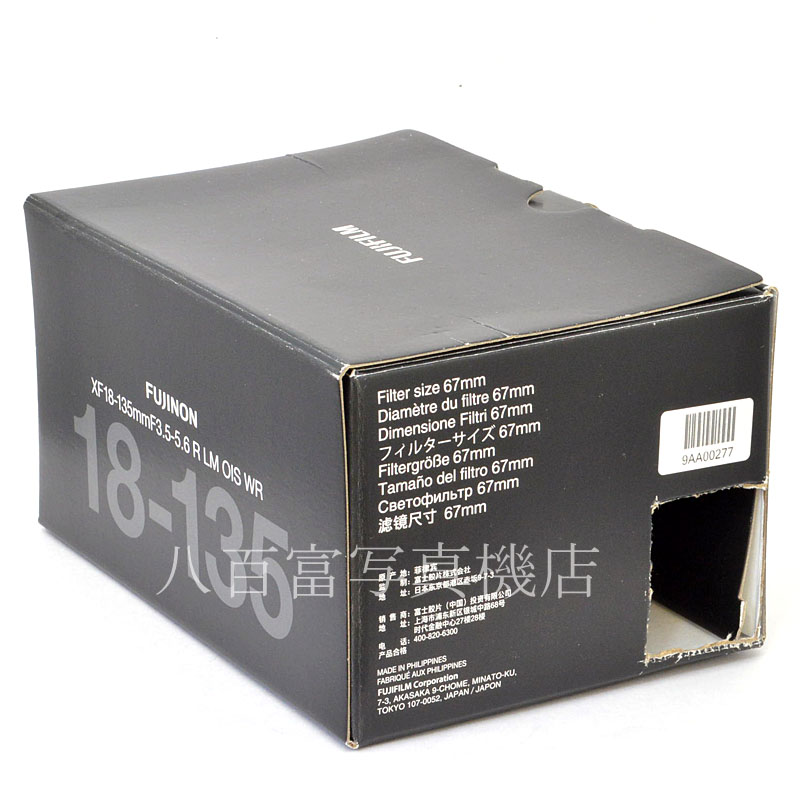 【中古】 フジフイルム FUJINON XF 18-135mm F3.5-5.6R LM OIS WR FUJIFILM フジノン 中古交換レンズ 50716