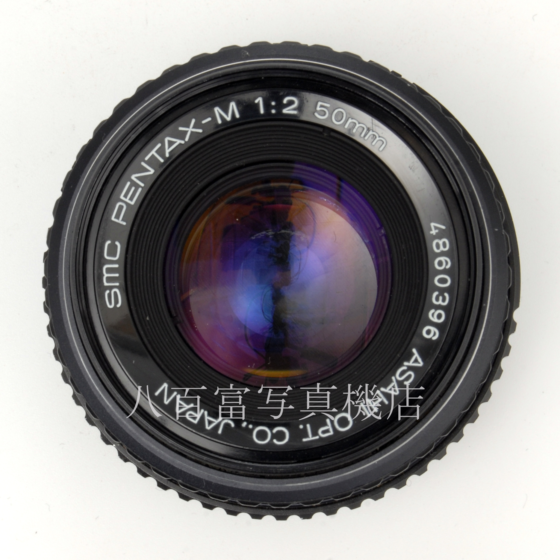 【中古】 アサヒ SMC ペンタックス M 50mm F2 PENTAX 中古交換レンズ 65668