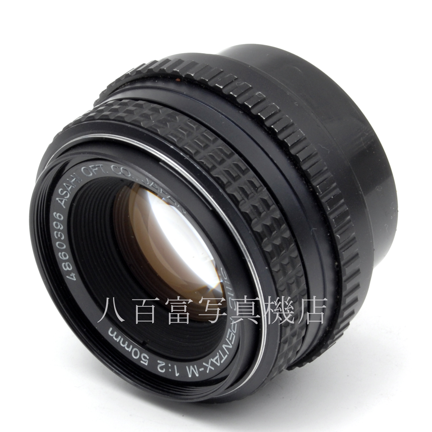 【中古】 アサヒ SMC ペンタックス M 50mm F2 PENTAX 中古交換レンズ 65668