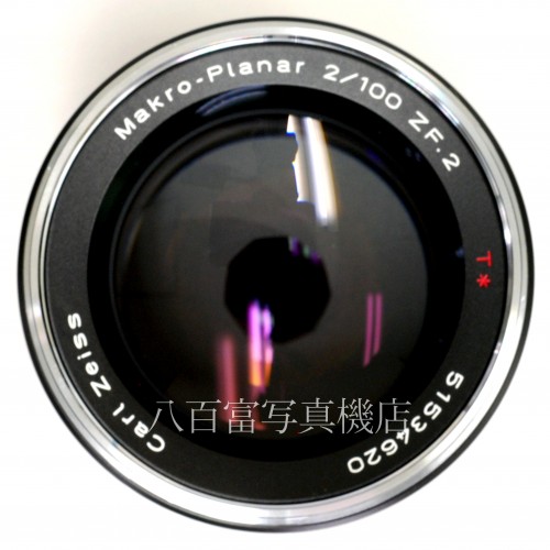 【中古】  ツァイス Makro-Planar T* 100mm F2 ZF.2 ニコンAi-S用 Zeiss マクロ プラナー 中古レンズ 30471