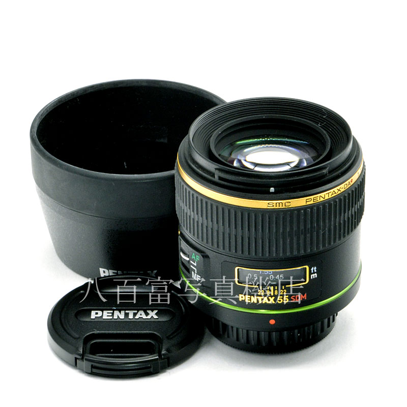 【中古】 SMC ペンタックス DA ★ 55mm F1.4 SDM PENTAX 中古交換レンズ 58546