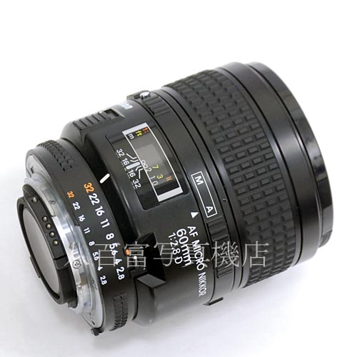【中古】 ニコン AF Micro Nikkor 60mm F2.8D Nikon マイクロニッコール 中古レンズ 36006