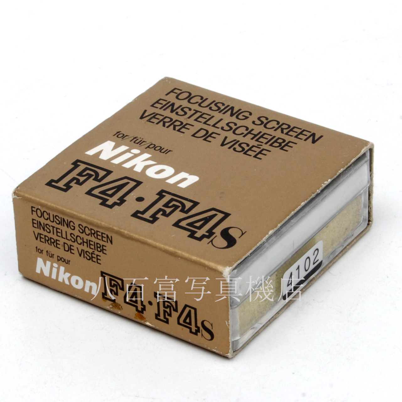 【中古】未使用 ニコン F4 方眼マット式 Eスクリーン Nikon 焦点版 FOCUSING SCREE EINSTELLSCHEIBE DE VISEE 中古アクセサリー K4102