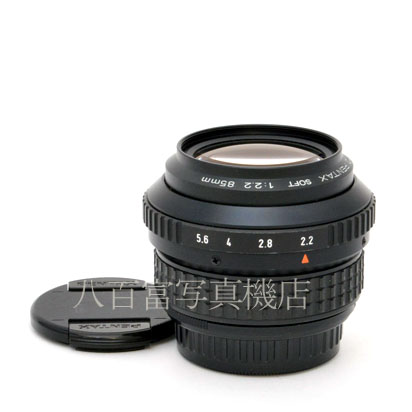 【中古】 SMC ペンタックス SOFT 85mm F2.2 PENTAX ソフト 中古交換レンズ 45743