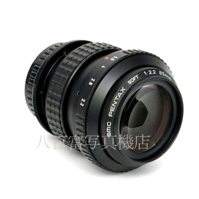【中古】 SMC ペンタックス SOFT 85mm F2.2 PENTAX ソフト 中古交換レンズ 45743