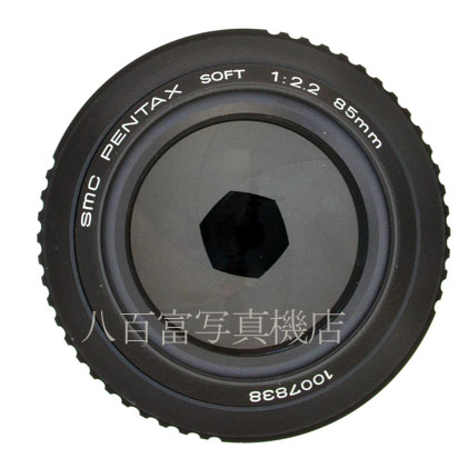 【中古】 SMC ペンタックス SOFT 85mm F2.2 PENTAX ソフト 中古交換レンズ 45743