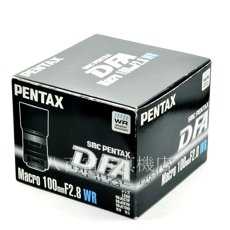 【中古】 SMC ペンタックス D FA MACRO 100mm F2.8 WR PENTAX マクロ 中古交換レンズ 58535