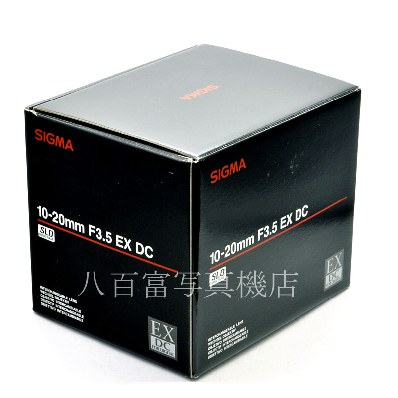 【中古】 シグマ 10-20mm F3.5 EX DC HSM ペンタックスAF用 SIGMA 中古交換レンズ 58548