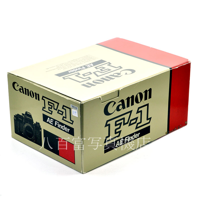 【中古】 キヤノン New F-1 AE ボディ 最終ナンバー Canon 中古フイルムカメラ 58528