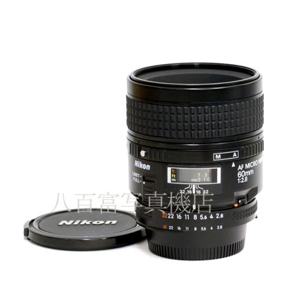 【中古】 ニコン AF Micro Nikkor 60mm F2.8S Nikon / マイクロニッコール 中古交換レンズ 41786