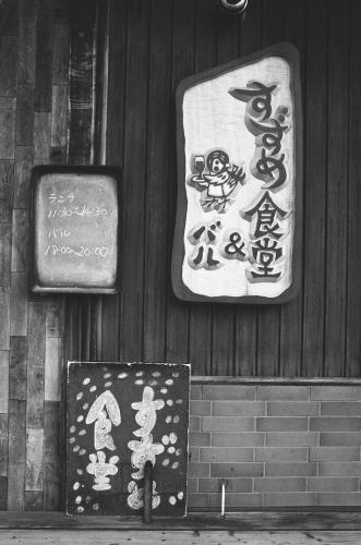 ASTRUM・SVEMA アストラム・ スベマ  A-2SH (ISO400) 36枚撮り [白黒フィルム]