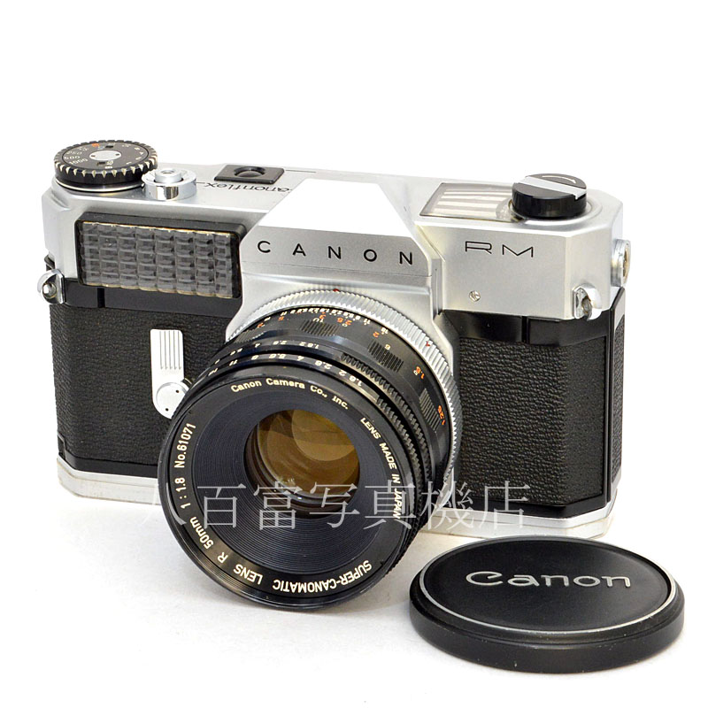 【中古】キヤノン CanonFlex RM シルバー 50mm F1.8 レンズセット Canon 中古フイルムカメラ 50786