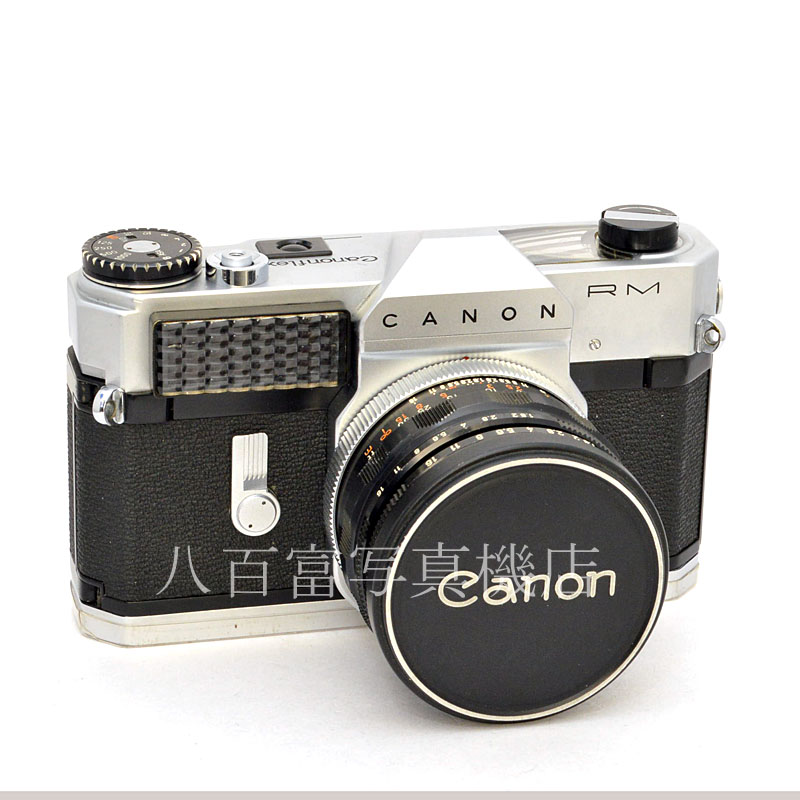 【中古】キヤノン CanonFlex RM シルバー 50mm F1.8 レンズセット Canon 中古フイルムカメラ 50786