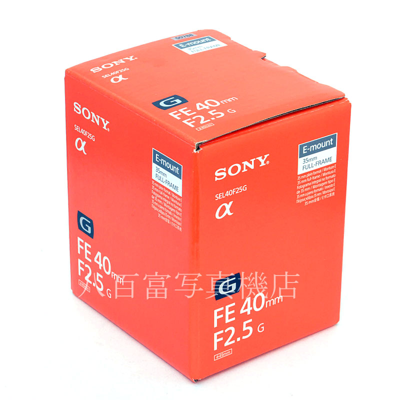 【中古】ソニー FE 40mm F2.5G Eマウント(FE)用 SEL40F25G 中古交換レンズ  50788