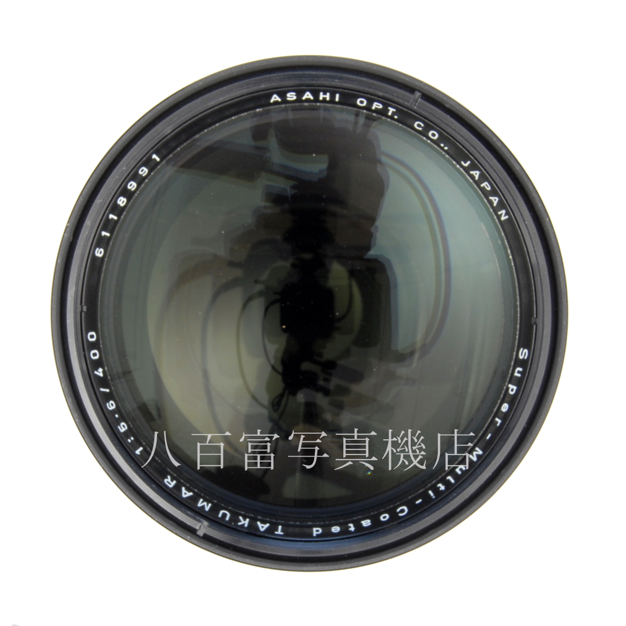 【中古】 アサヒ SMC タクマー 400mm F5.6 ASAHI  中古レンズ 57896