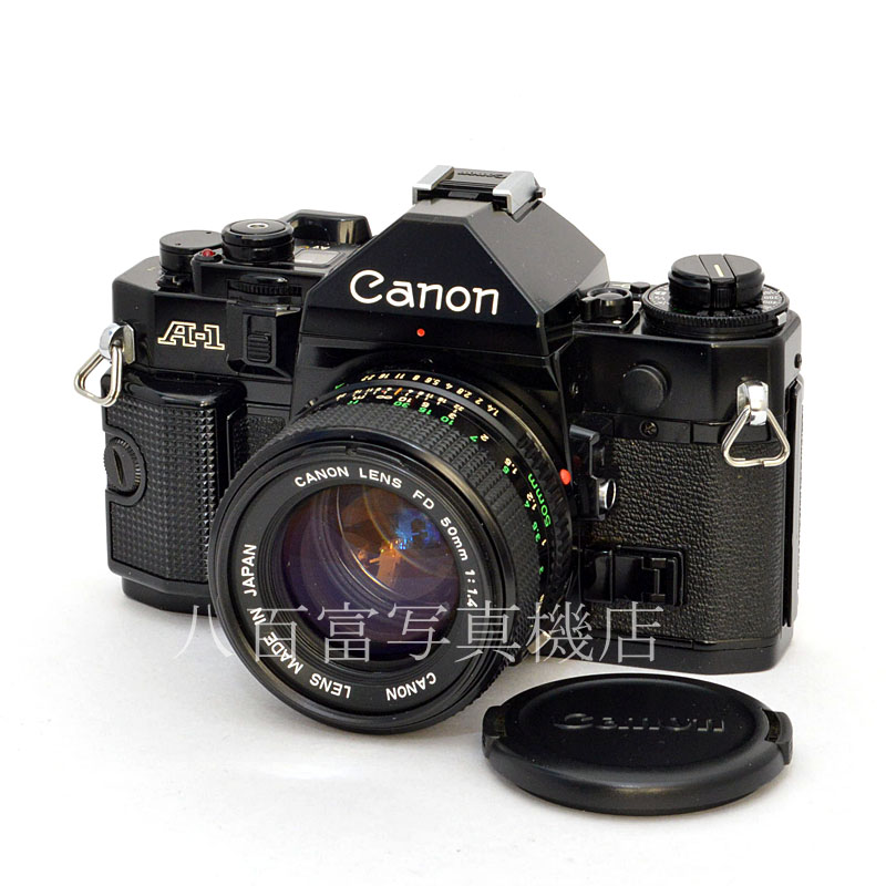 【中古】 キヤノン A-1 New FD50mm F1.4 セット Canon 中古フイルムカメラ 50809