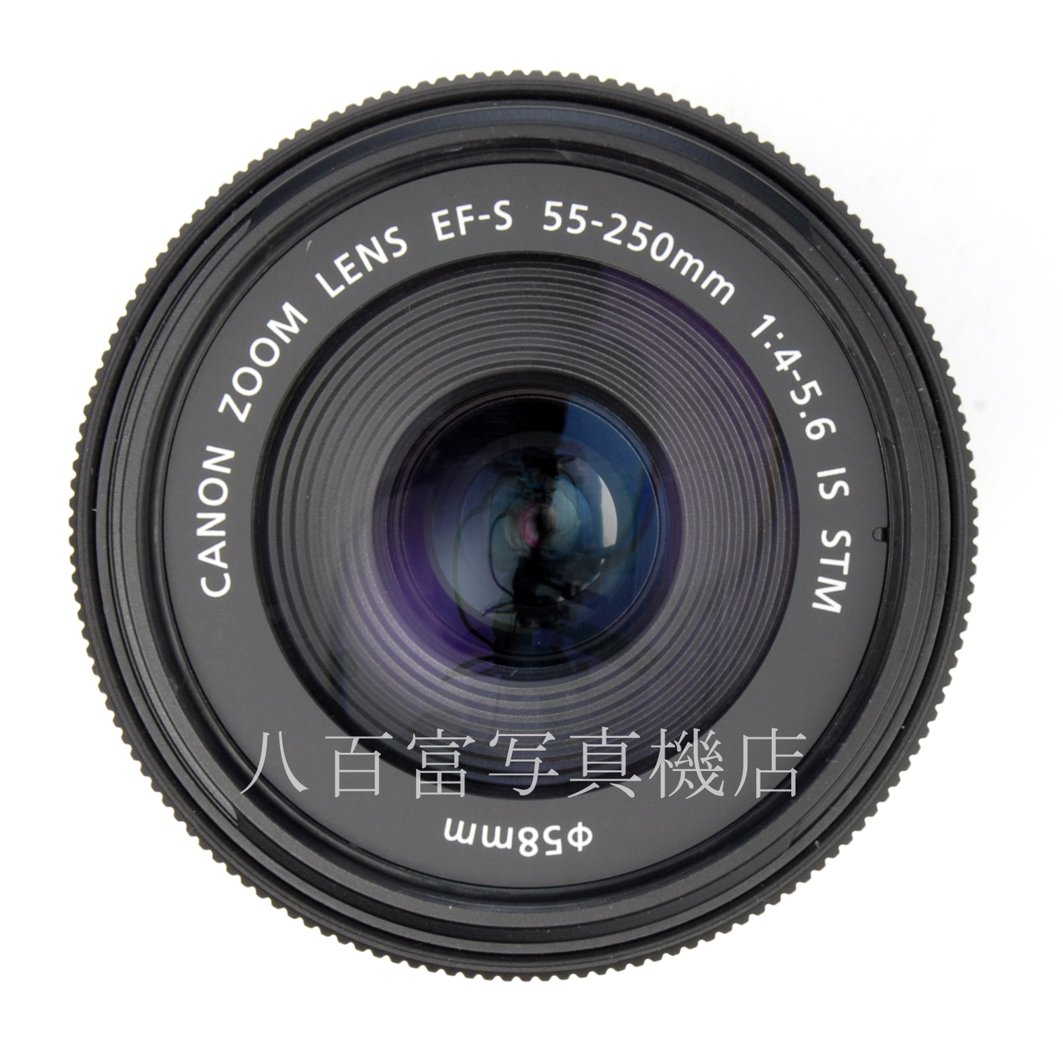 【中古】 キヤノン EF-S 55-250mm F4-5.6 IS STM Canon 中古交換レンズ 65736