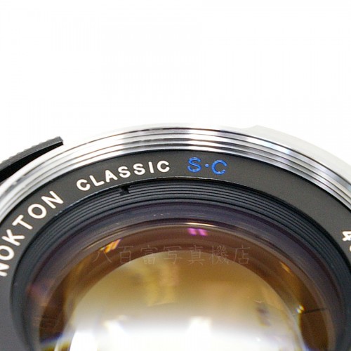 【中古】 フォクトレンダー NOKTON Classic 40mm F1.4 S.C. VMマウント 中古レンズ 19909