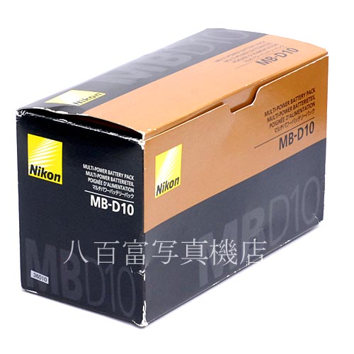 【中古】  ニコン MB-D10 マルチパワーバッテリーパック  Nikon 中古アクセサリー 36010
