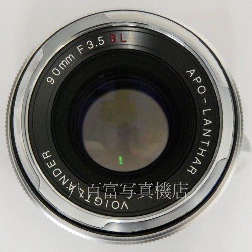 【中古】 フォクトレンダー APO LANTHAR 90mm F3.5 SL ニコンAi-S用 Voigtlander アポ　ランサー 中古レンズ 30478